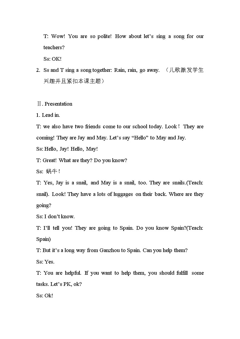 人教版三年级起点小学英语五年级上册（PEP义务教育版）Unit5 There is a big bed   教案02