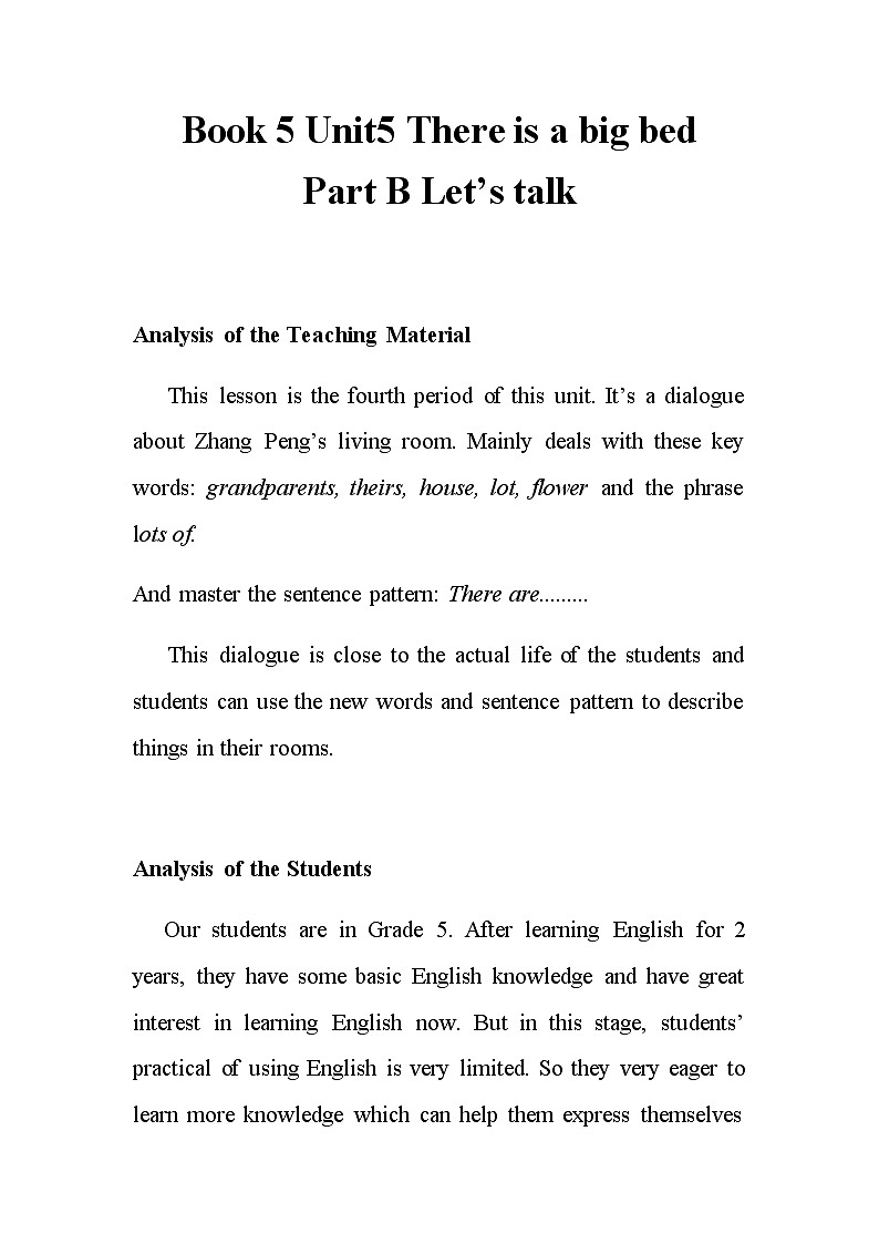 人教版三年级起点小学英语五年级上册（PEP义务教育版）Unit5 There is a big bed   教案第1页