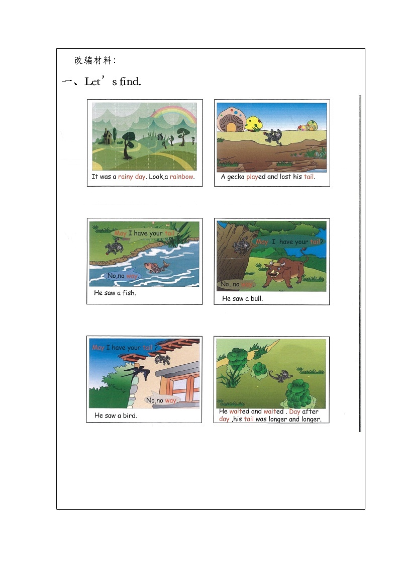 人教版三年级起点小学英语五年级上册（PEP义务教育版）Unit5 There is a big bed   教案02