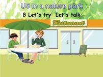 小学英语Unit 6 In a nature park Part A课文课件ppt