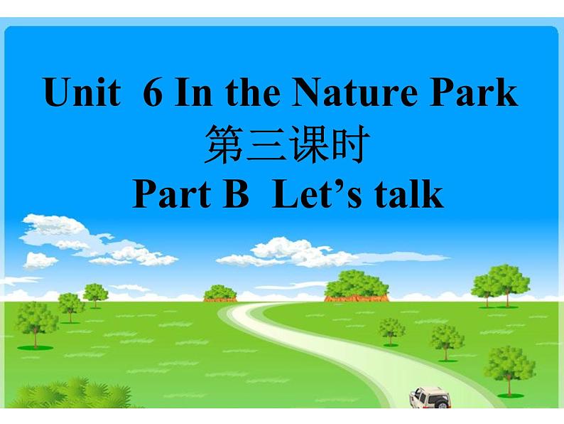 人教版三年级起点小学英语五年级上册（PEP义务教育版）Unit6 In a nature park   课件01