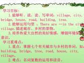 人教版三年级起点小学英语五年级上册（PEP义务教育版）Unit6 In a nature park   课件