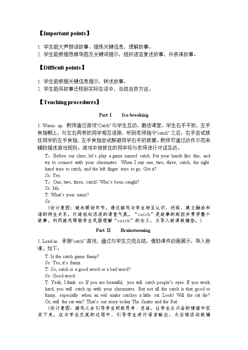 人教版三年级起点小学英语五年级上册（PEP义务教育版）Unit 4 What can you do 教案02