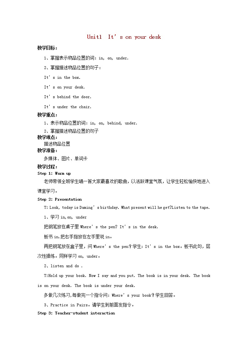 2022三年级英语下册Module8Unit1It’sonyourdesk教案外研版三起01