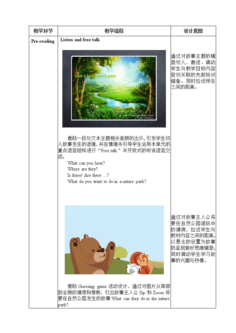 人教版三年级起点小学英语五年级上册（PEP义务教育版）Unit6 In a nature park   教案03