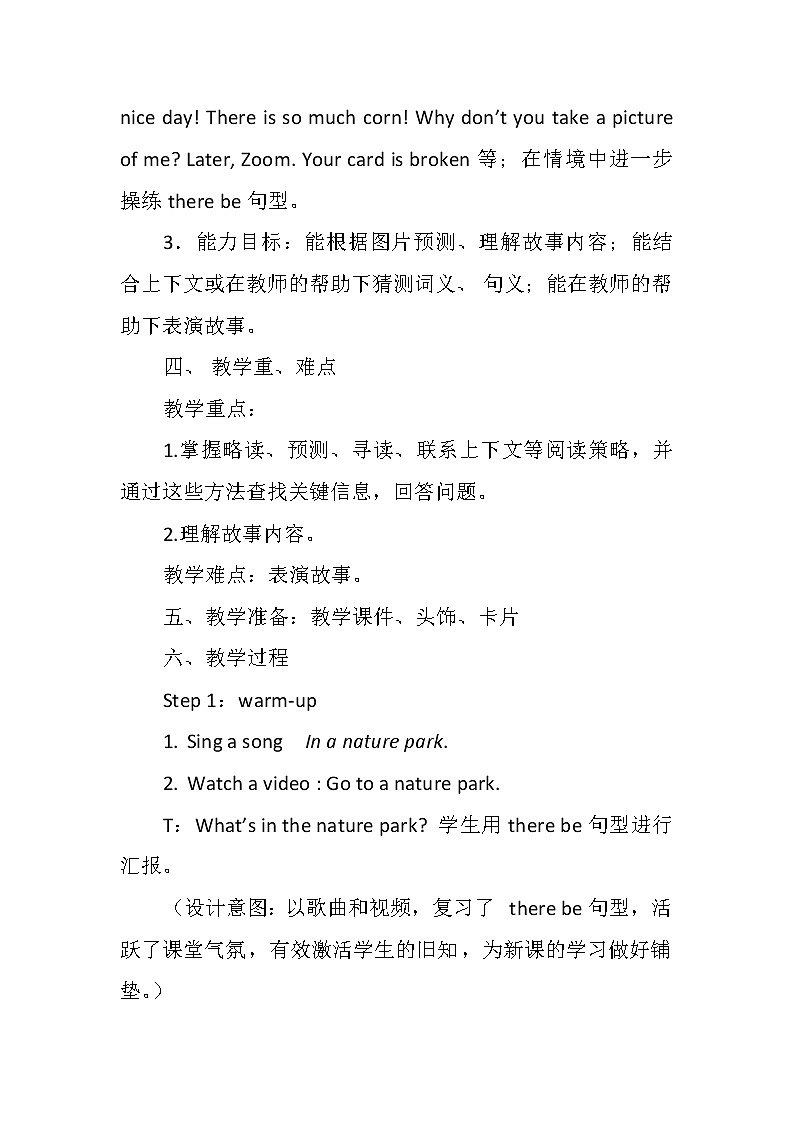 人教版三年级起点小学英语五年级上册（PEP义务教育版）Unit6 In a nature park   教案02