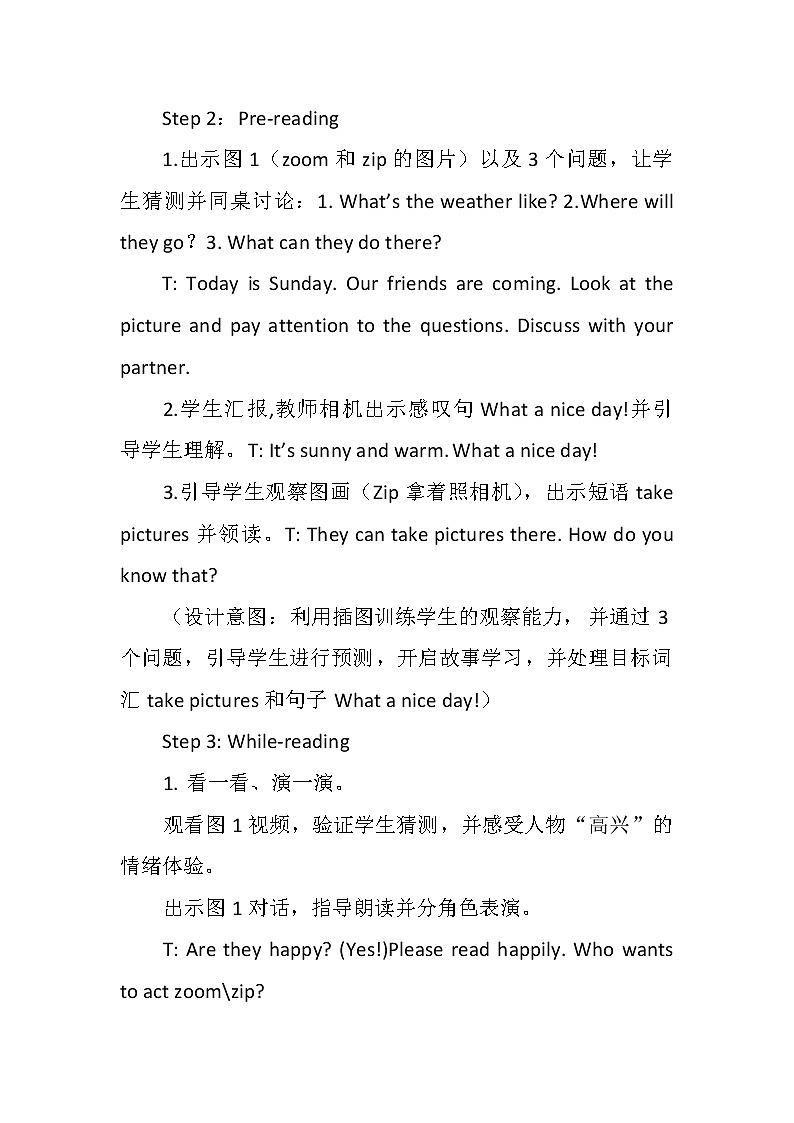 人教版三年级起点小学英语五年级上册（PEP义务教育版）Unit6 In a nature park   教案03