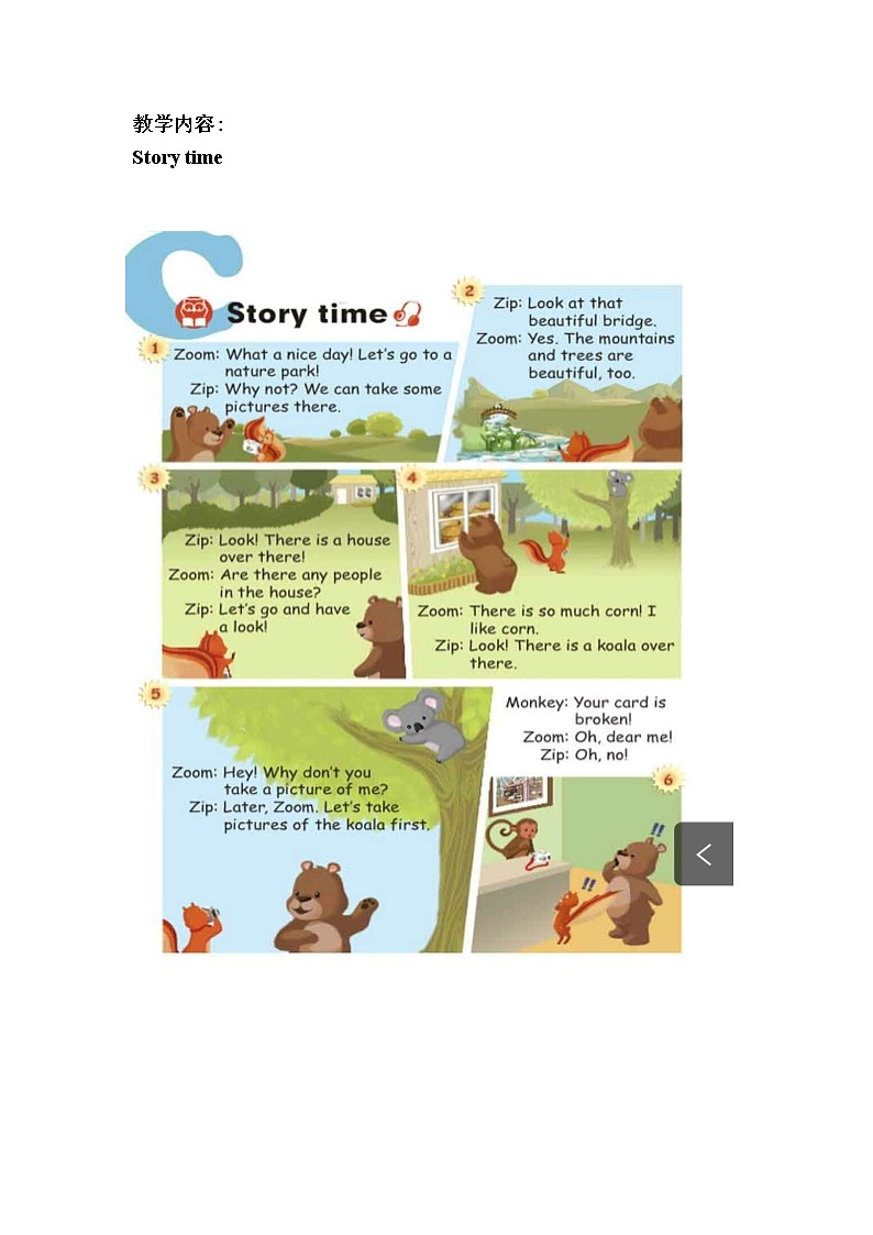 人教版三年级起点小学英语五年级上册（PEP义务教育版）Unit6 In a nature park   教案02