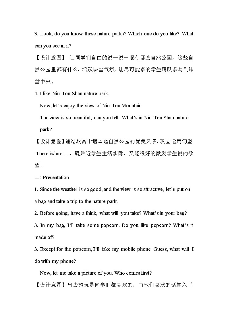 人教版三年级起点小学英语五年级上册（PEP义务教育版）Unit6 In a nature park   教案02