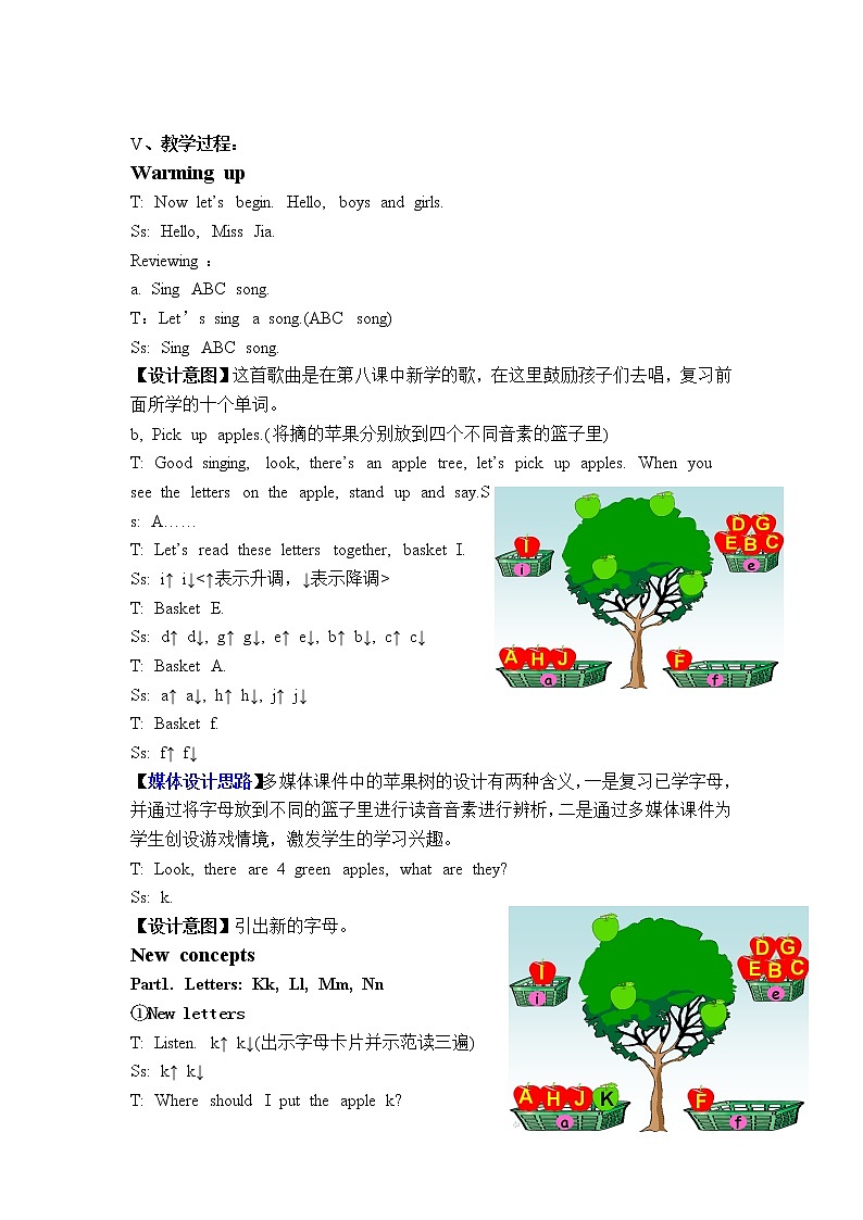 冀教版（三起）英语三上 Unit2 Lesson9 Open and Close 教案02