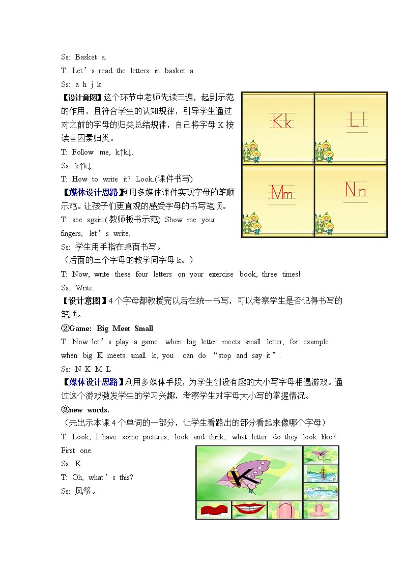 冀教版（三起）英语三上 Unit2 Lesson9 Open and Close 教案03