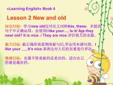 冀教版（三起）英語四上Unit1 Lesson2 New and Old 課件