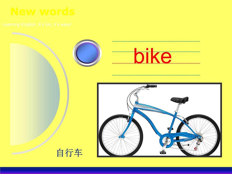 冀教版（三起）英语四上Unit3 Lesson16 Cars and Buses 课件08