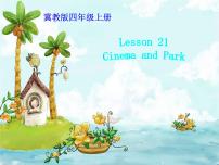 冀教版 (三年级起点)四年级上册Lesson 21 Cinema and Park课文内容ppt课件