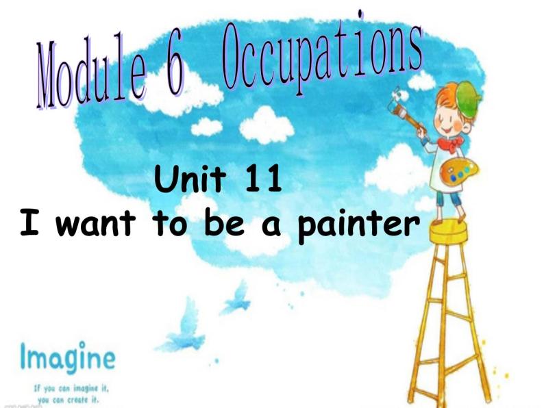 教科版（广州）小学英语四上 M6U11 I want to be a painter 课件01