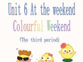 教科版（廣州）小學(xué)英語五上 M3U6 At the weekend 課件