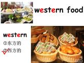 教科版（廣州）小學(xué)英語(yǔ)五上 M5U10 Different tastes 課件