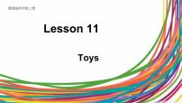 冀教版 (三年级起点)四年级上册Lesson 11Toys背景图ppt课件