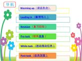 教科版（廣州）小學(xué)英語五上 M4U7 Do you want coffe or tea？ 課件