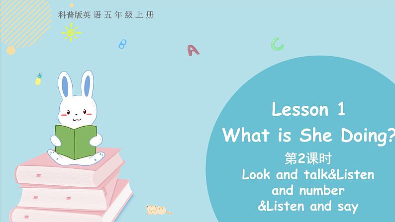 科普版五年级英语上册课件 Lesson1 第2课时01