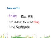 科普版五年級英語上冊課件 Lesson2 第4課時
