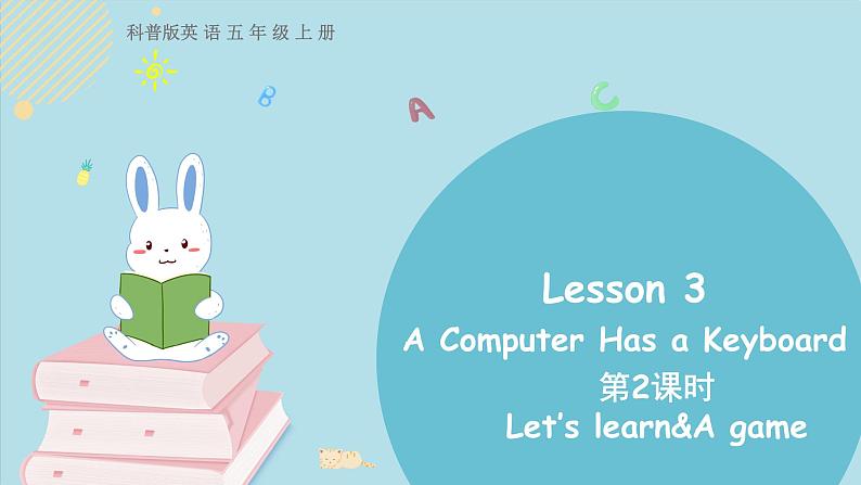 科普版五年级英语上册课件 Lesson3 第2课时01