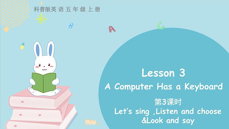 科普版五年级英语上册课件 Lesson3 第3课时01