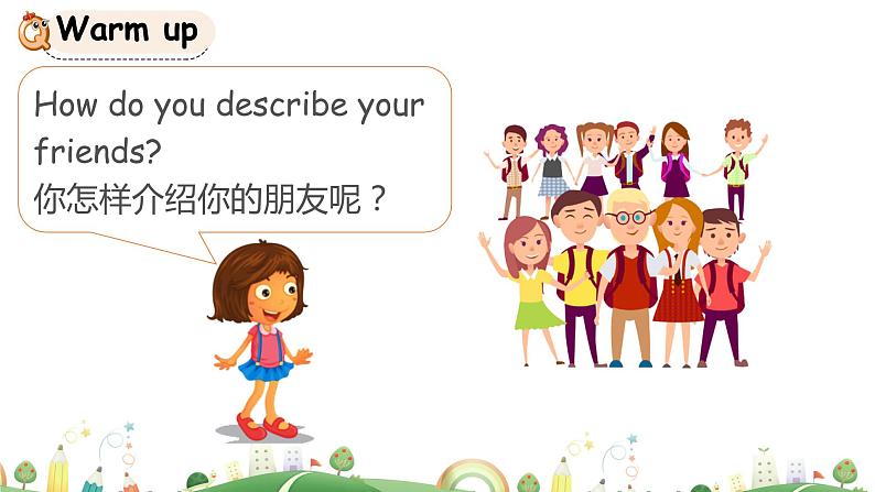 科普版五年级英语上册课件 Lesson3 第4课时02