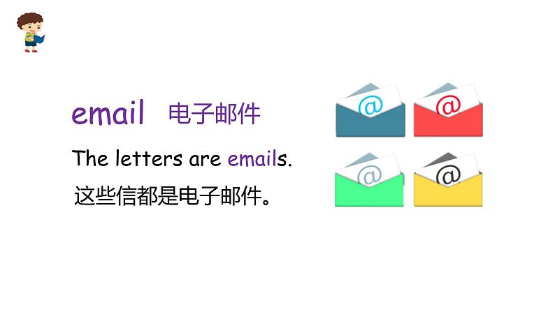 科普版五年级英语上册课件 Lesson3 第4课时06