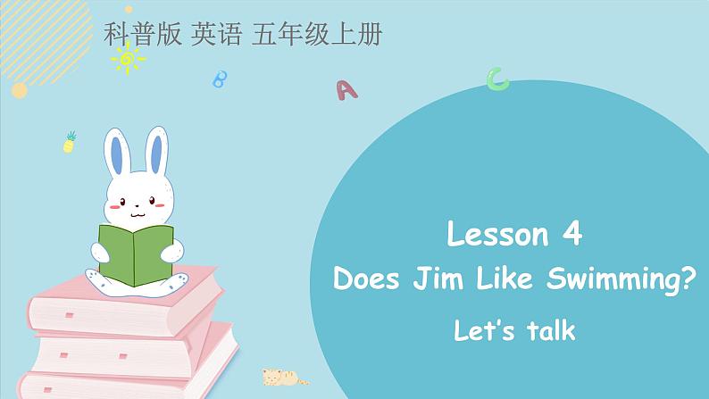 科普版五年级英语上册课件 Lesson4第1课时01