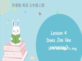 科普版五年级英语上册课件 Lesson4第2课时