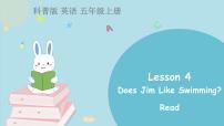 科普版五年级上册Lesson 4 Does Jim like swimming?评课ppt课件