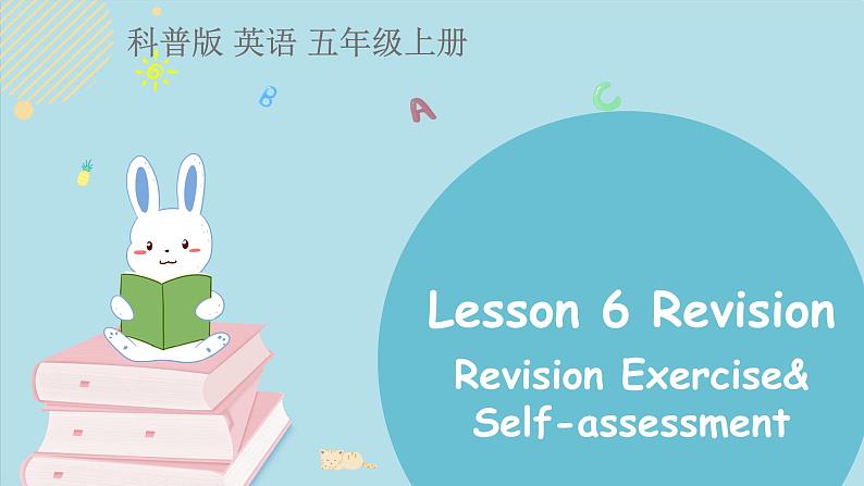 科普版五年级英语上册课件 Lesson6第2课时01