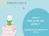 科普版五年级英语上册课件 Lesson8第3课时