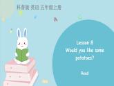 科普版五年级英语上册课件 Lesson8第4课时