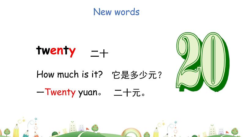 科普版五年级英语上册课件 Lesson9第1课时06