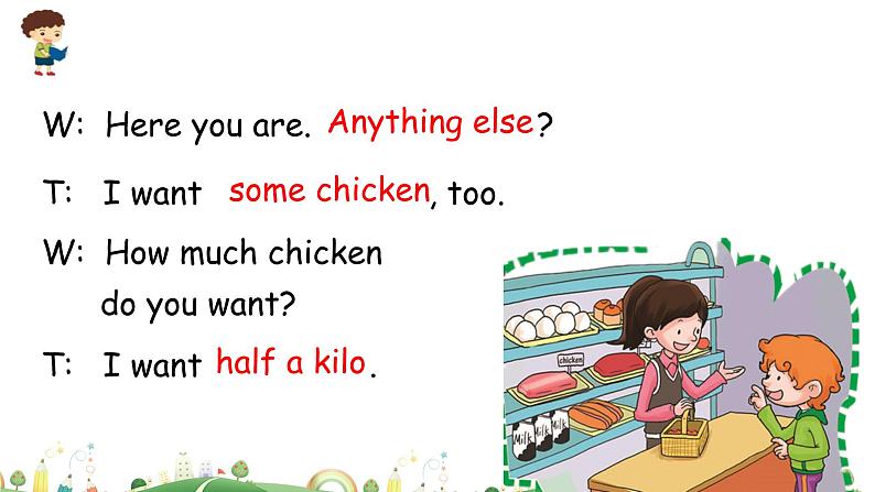 科普版五年级英语上册课件 Lesson9第1课时08