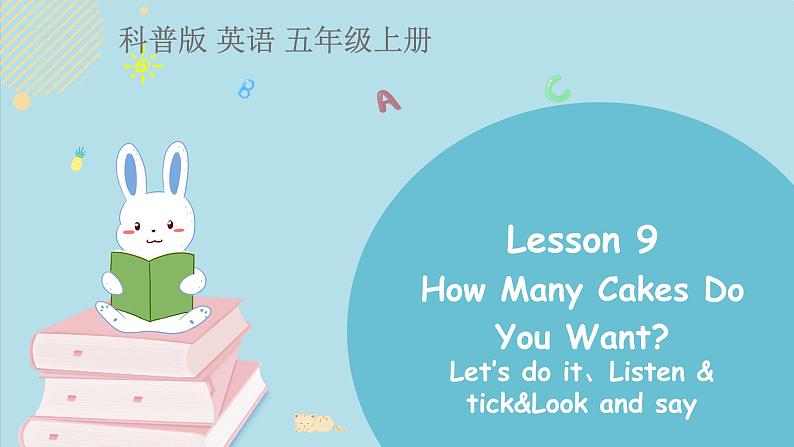 科普版五年级英语上册课件 Lesson9第3课时第1页