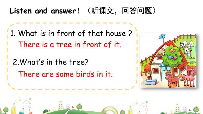 科普版五年级英语上册课件 Lesson10第1课时06