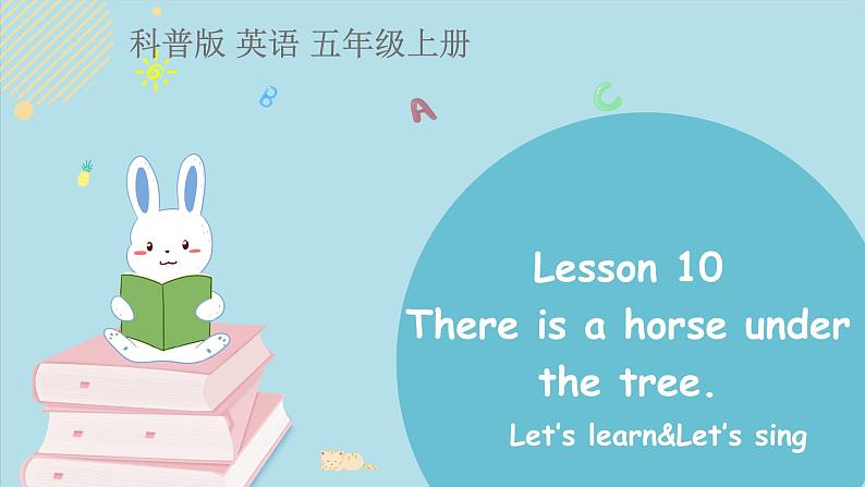 科普版五年级英语上册课件 Lesson10第2课时01