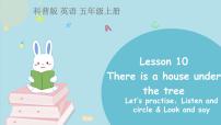 小学英语科普版五年级上册Lesson 10 There is a horse under the tree教学演示课件ppt