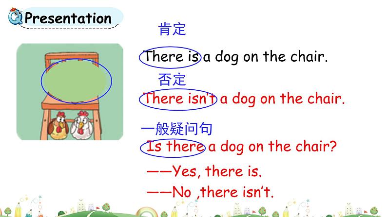 科普版五年级英语上册课件 Lesson11第1课时04