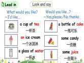 科普版五年级英语上册课件 Lesson12第1课时