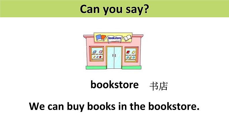 六年级英语人教三起上册课件Unit 1 Unit 1 How can I get there？  课件08