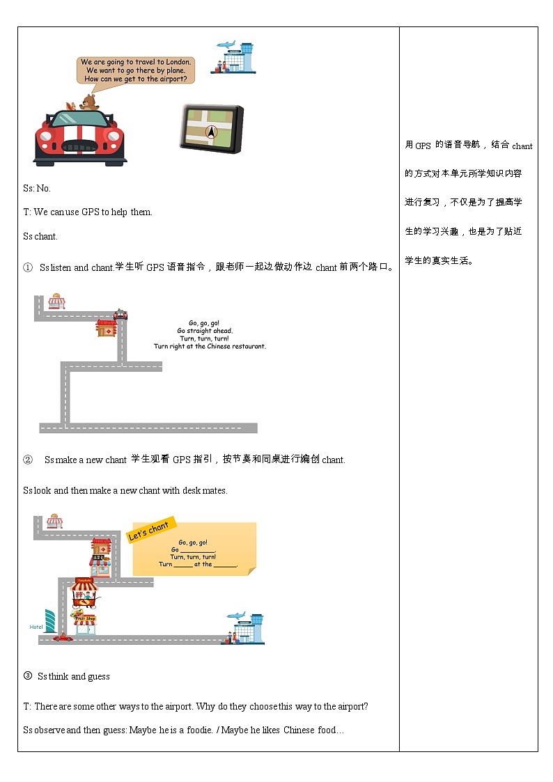 六年级英语人教三起上册课件Unit 1 Unit 1 How can I get there？    教案03