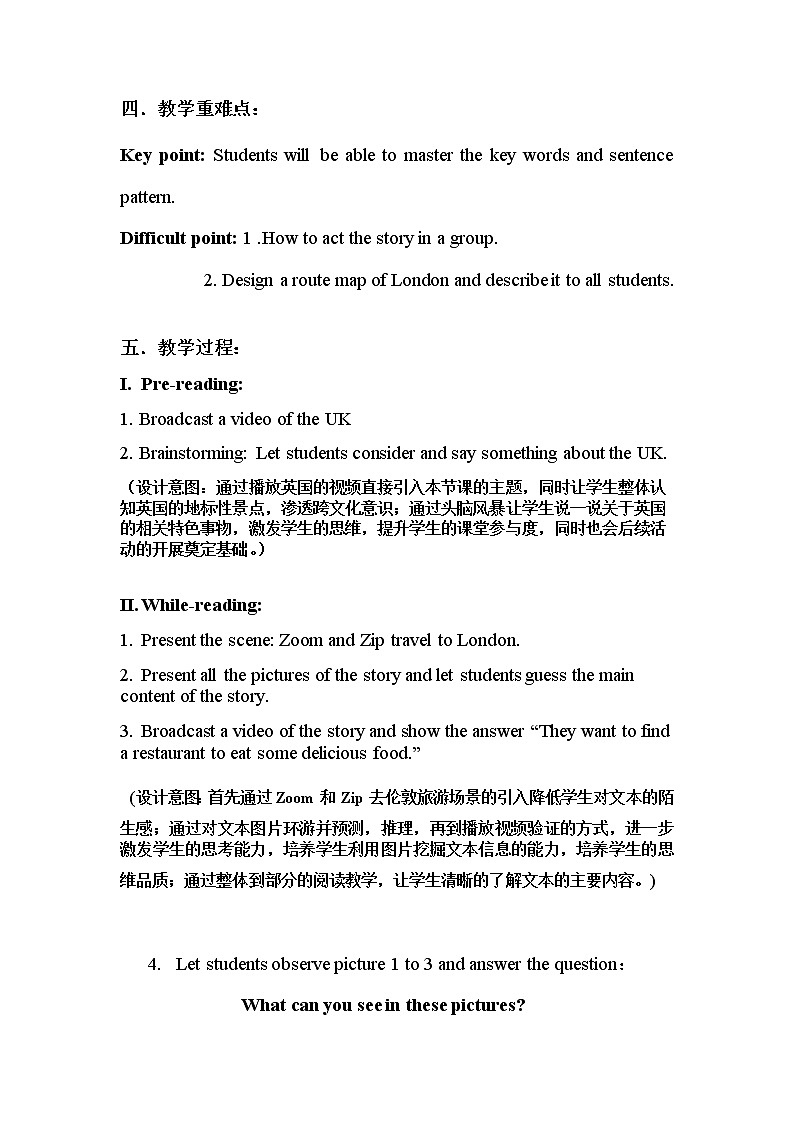 六年级英语人教三起上册课件Unit 1 Unit 1 How can I get there？    教案03