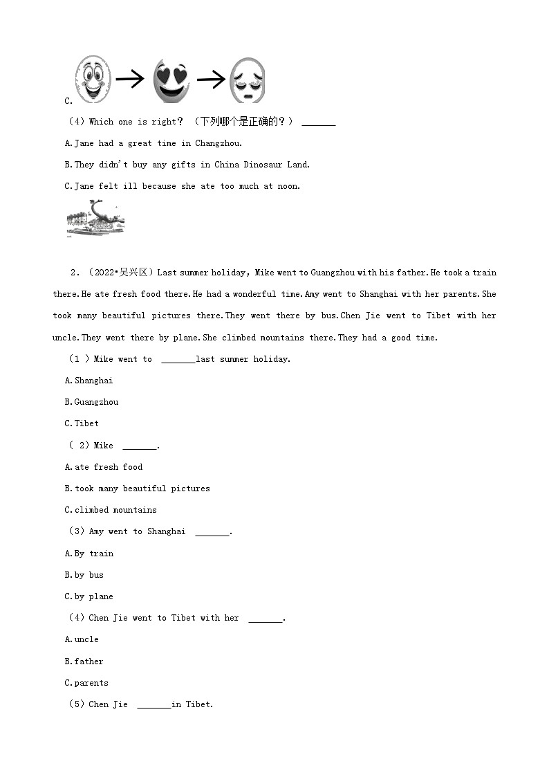 浙江省2022年小升初英语真题分题型分层汇编-16阅读理解(人教PEP 三年级起点)02