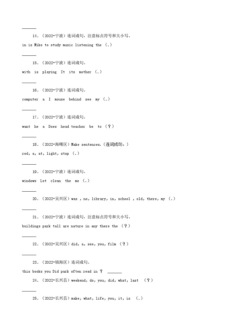 浙江省2022年小升初英语真题分题型分层汇编-10连词成句&判断题(人教PEP 三年级起点)02