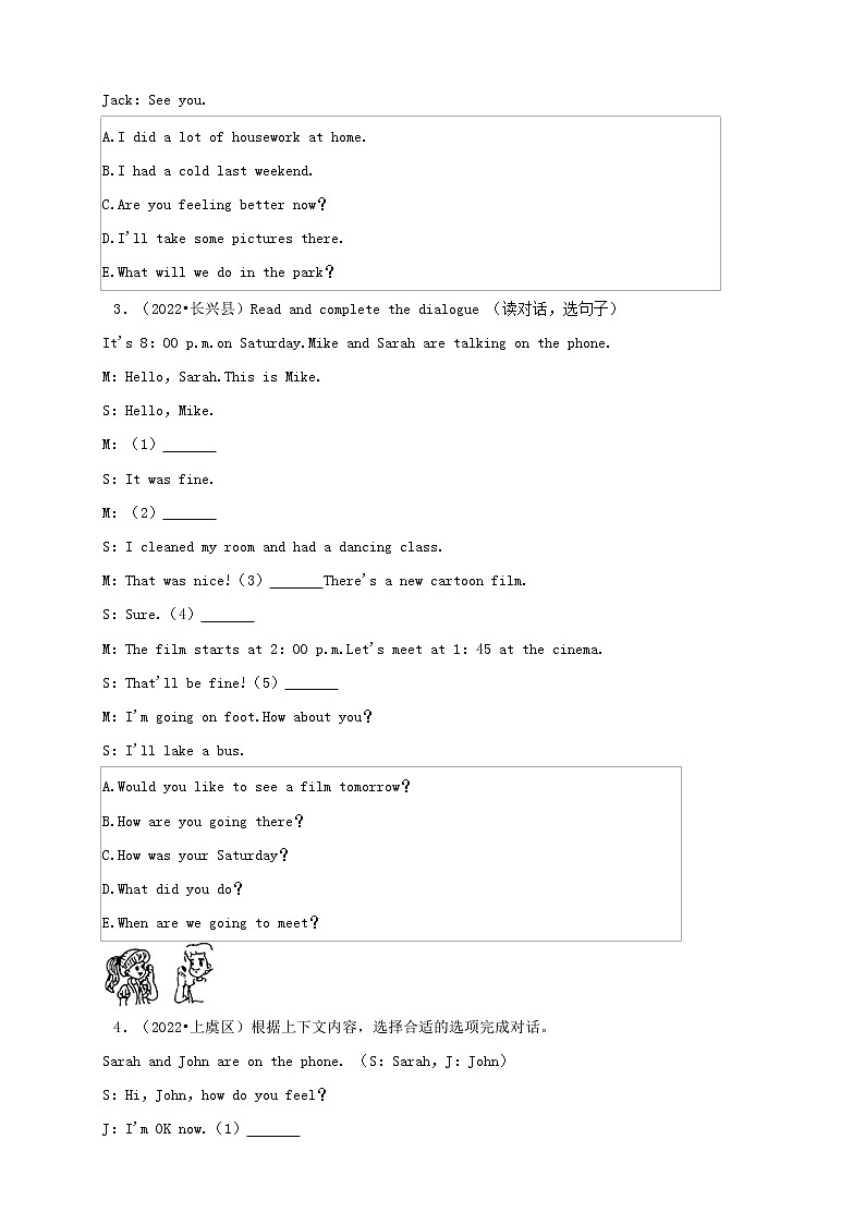 浙江省2022年小升初英语真题分题型分层汇编-13补全对话(人教PEP 三年级起点)02