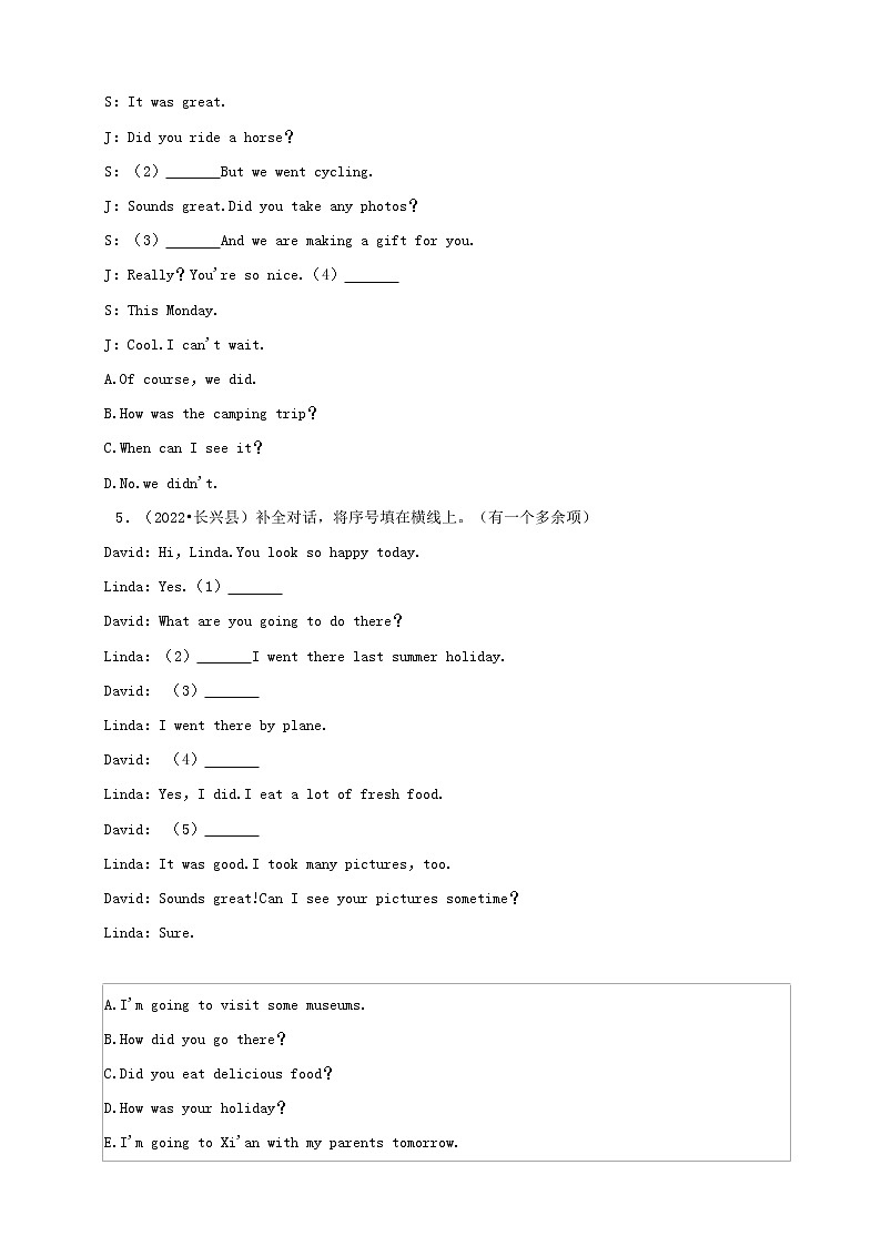 浙江省2022年小升初英语真题分题型分层汇编-13补全对话(人教PEP 三年级起点)03